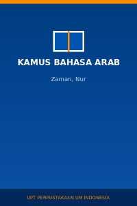 Image of Kamus Bahasa Arab