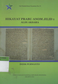 Image of Hikayat Prabu Anom Jilid 1 ; Alih Aksara
