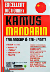 Image of Kamus Mandarin Excellenent Dictionary (Terlengkap & Ter-Update)