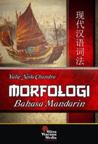 Image of Morfologi Bahasa Mandarin