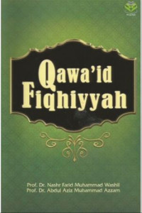 Image of Qawaid'id Fiqhiyyah