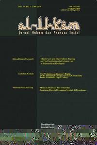 Image of Al-Ihkam: Jurnal Hukum Dan Pranata Sosial Vol. 9, No. 2, Desember 2014